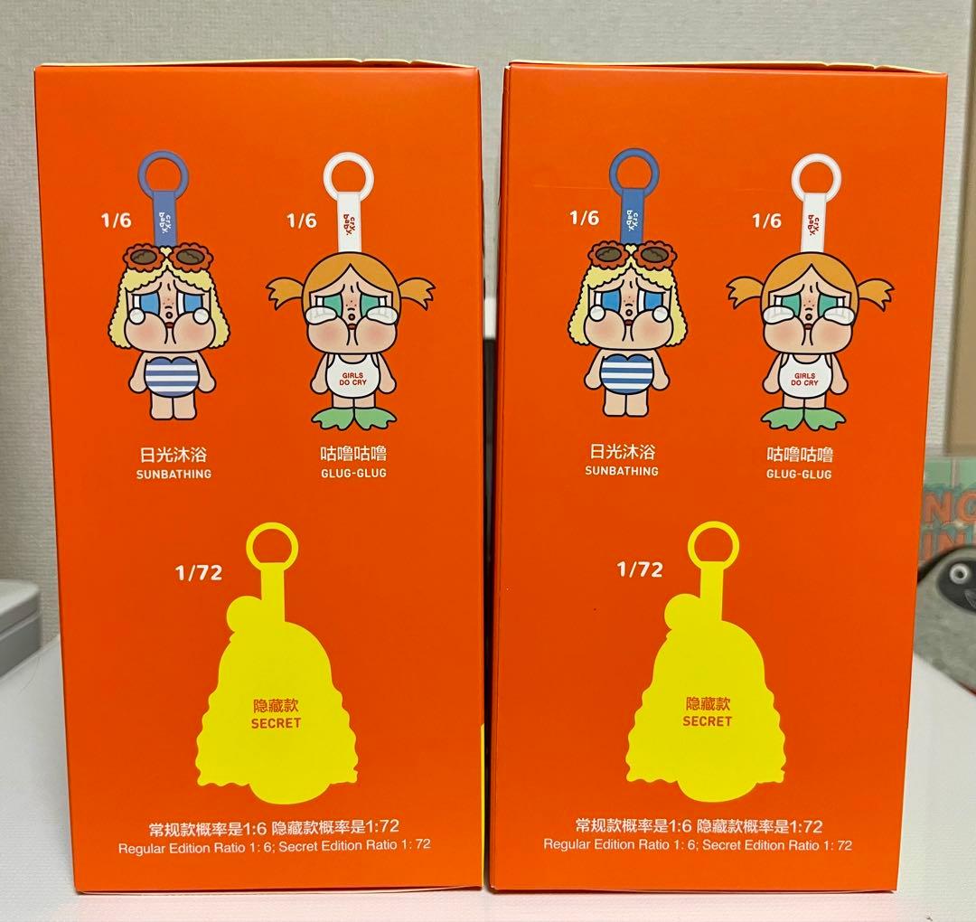 POPMART CRYBABY Vacation Mode On 2個セット