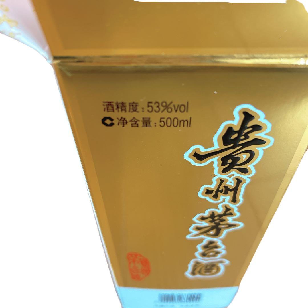 貴州茅台酒 53% 500ml Kweichow Moutai 白酒