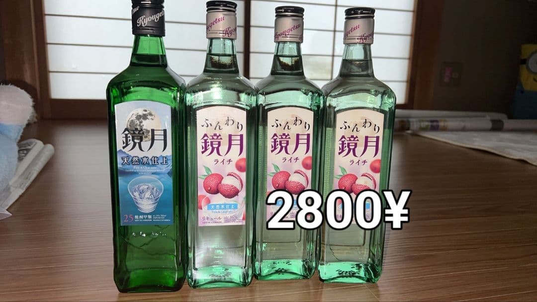 高級シャンパン・リキュールセット