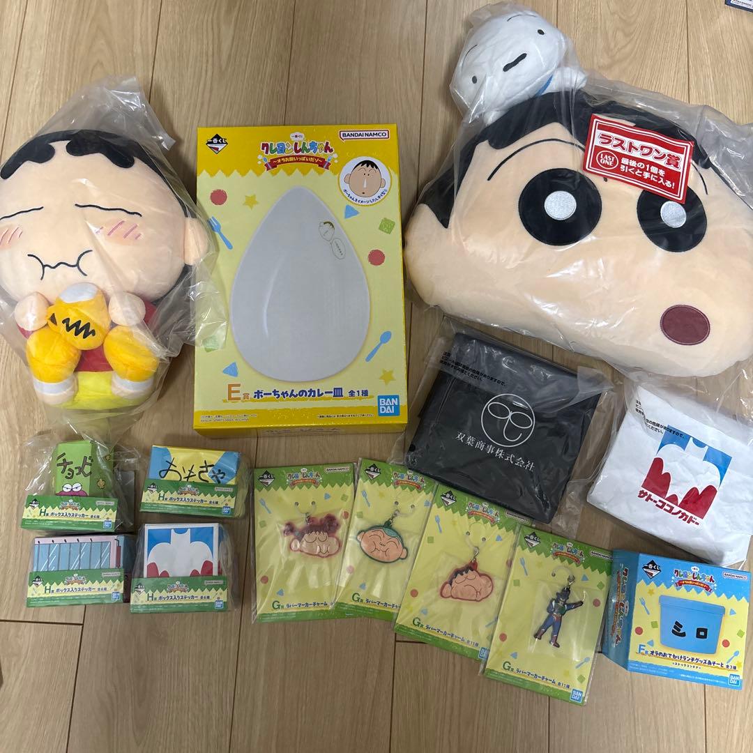一番くじ　クレヨンしんちゃん　まとめ売り
