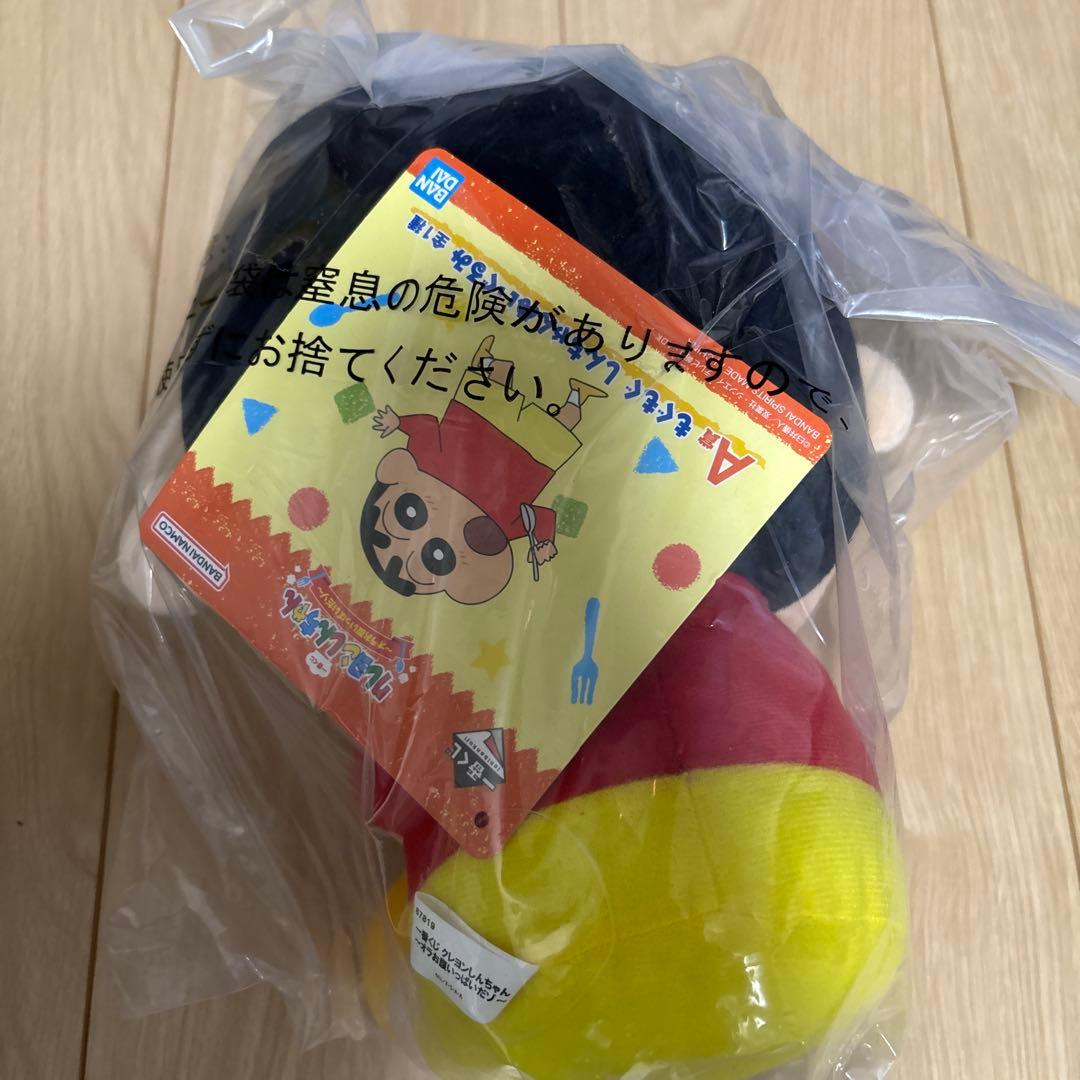 一番くじ　クレヨンしんちゃん　まとめ売り