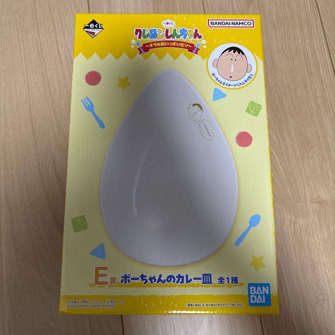 一番くじ　クレヨンしんちゃん　まとめ売り