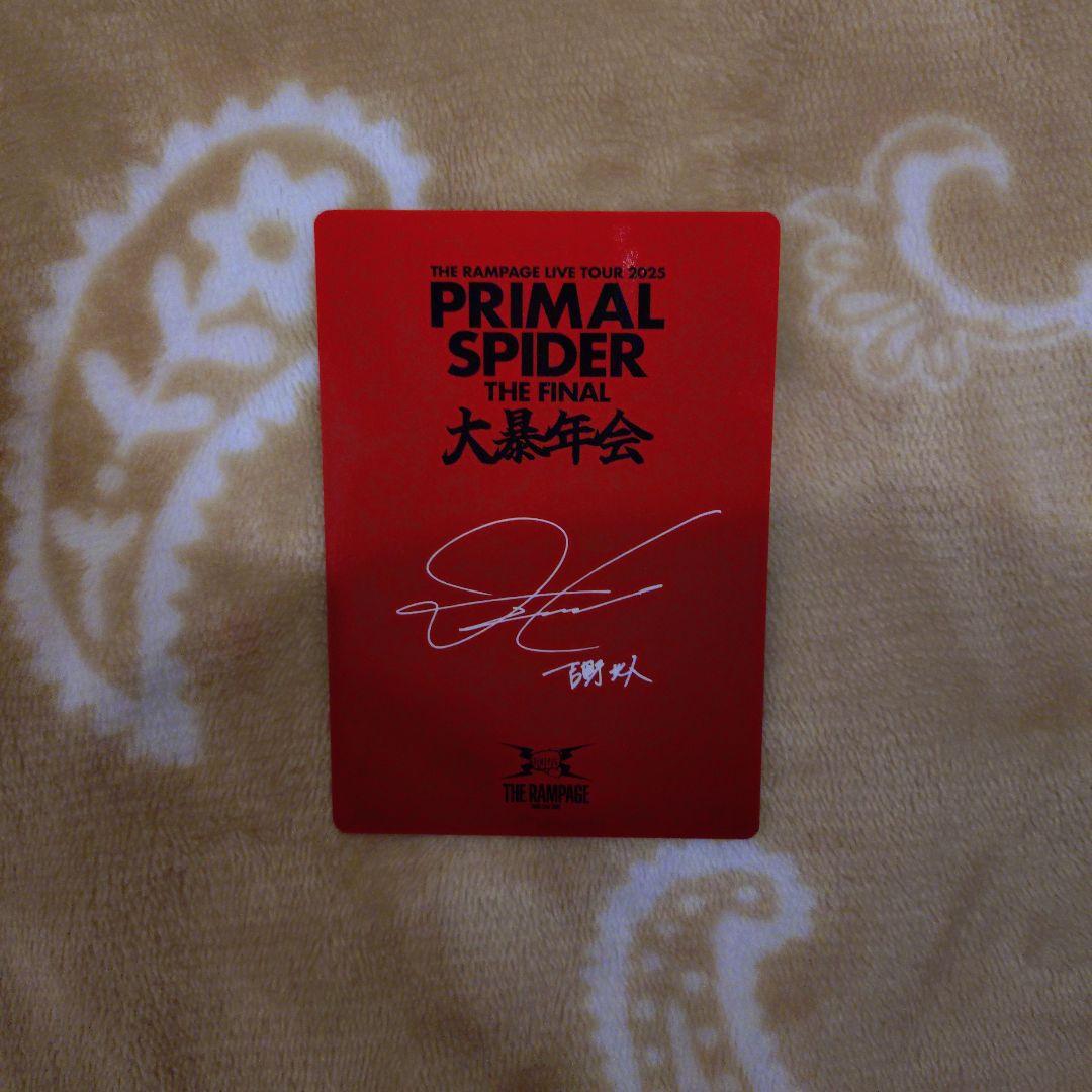 THERAMPAGE 吉野北人 セルフィー フォトカードB賞