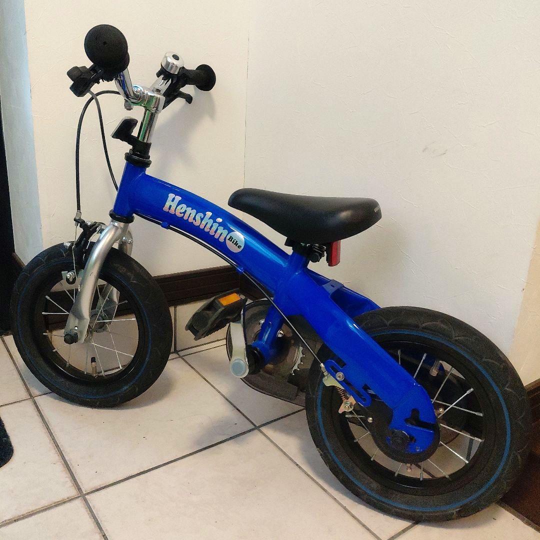 Henshinbike へんしんバイク キッズ自転車 青
