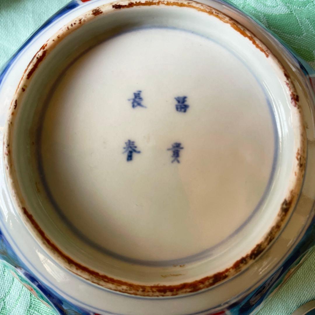 富貴長春　染付　金彩　金襴手　八角鉢