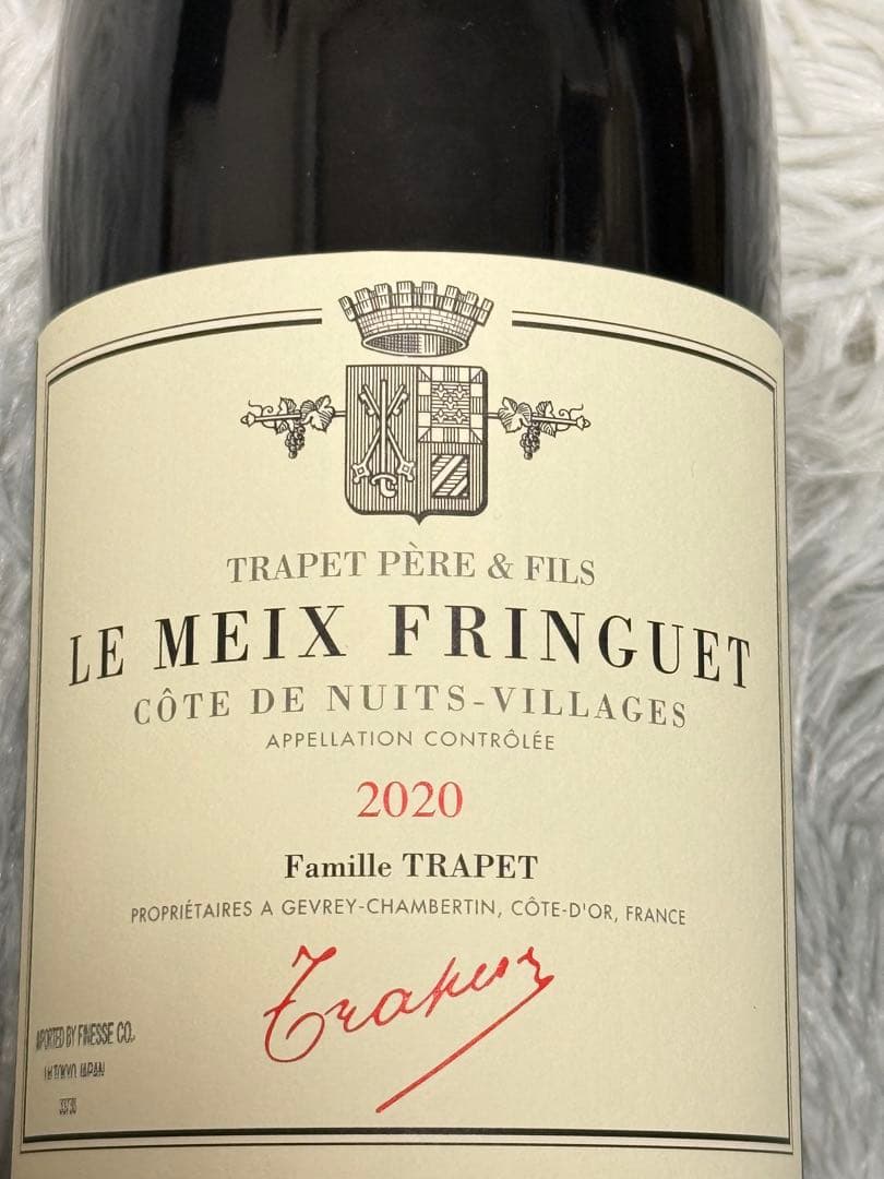 ワイン PernandVergelesses2022LeMeixFringuet2020