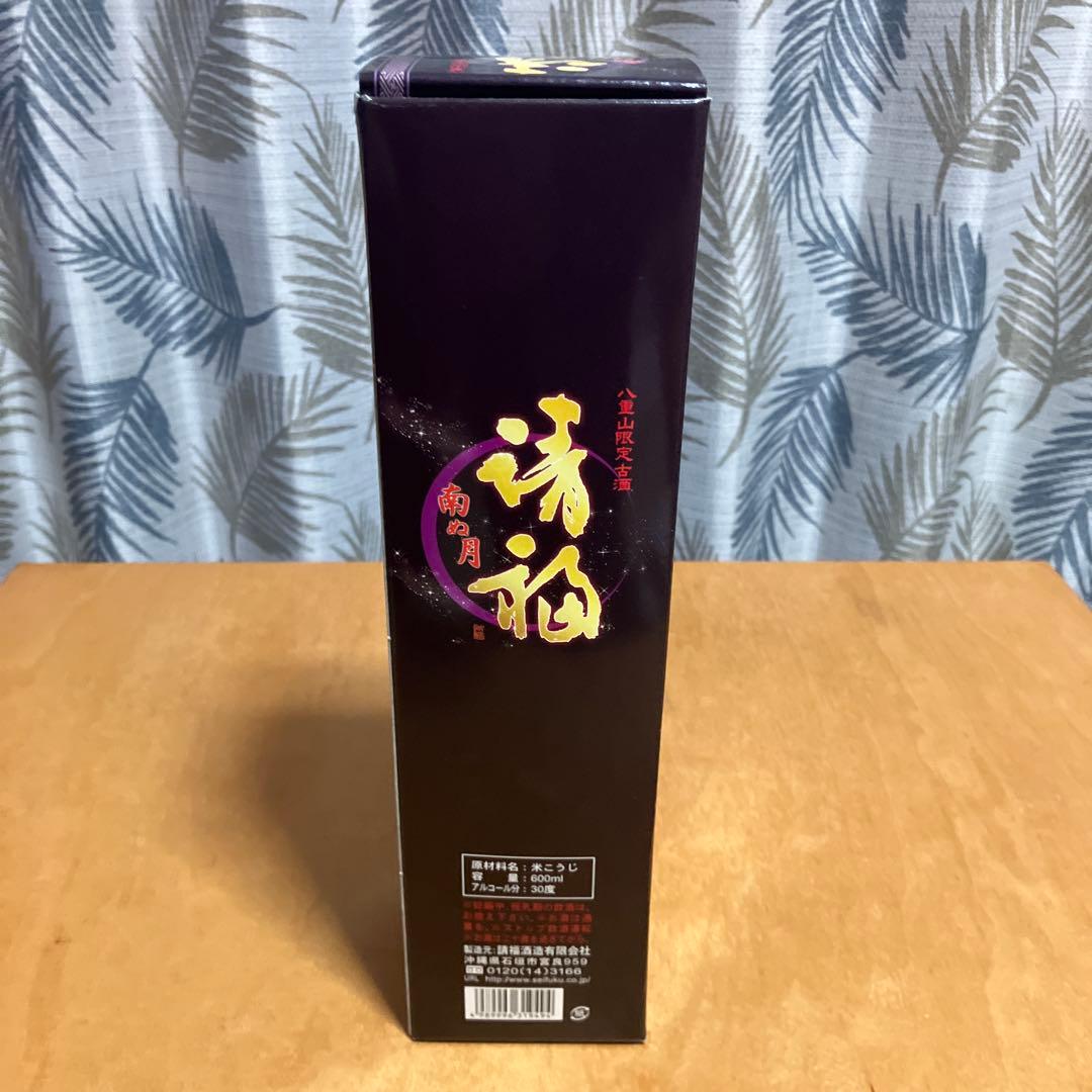 八重山限定古酒　請福 南ぬ月　焼酎 30度 600ml