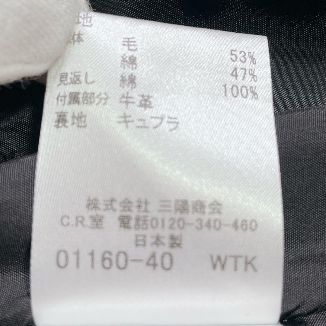 美品✨ バーバリーロンドン ウール トレンチスカート プリーツ 40 グレー