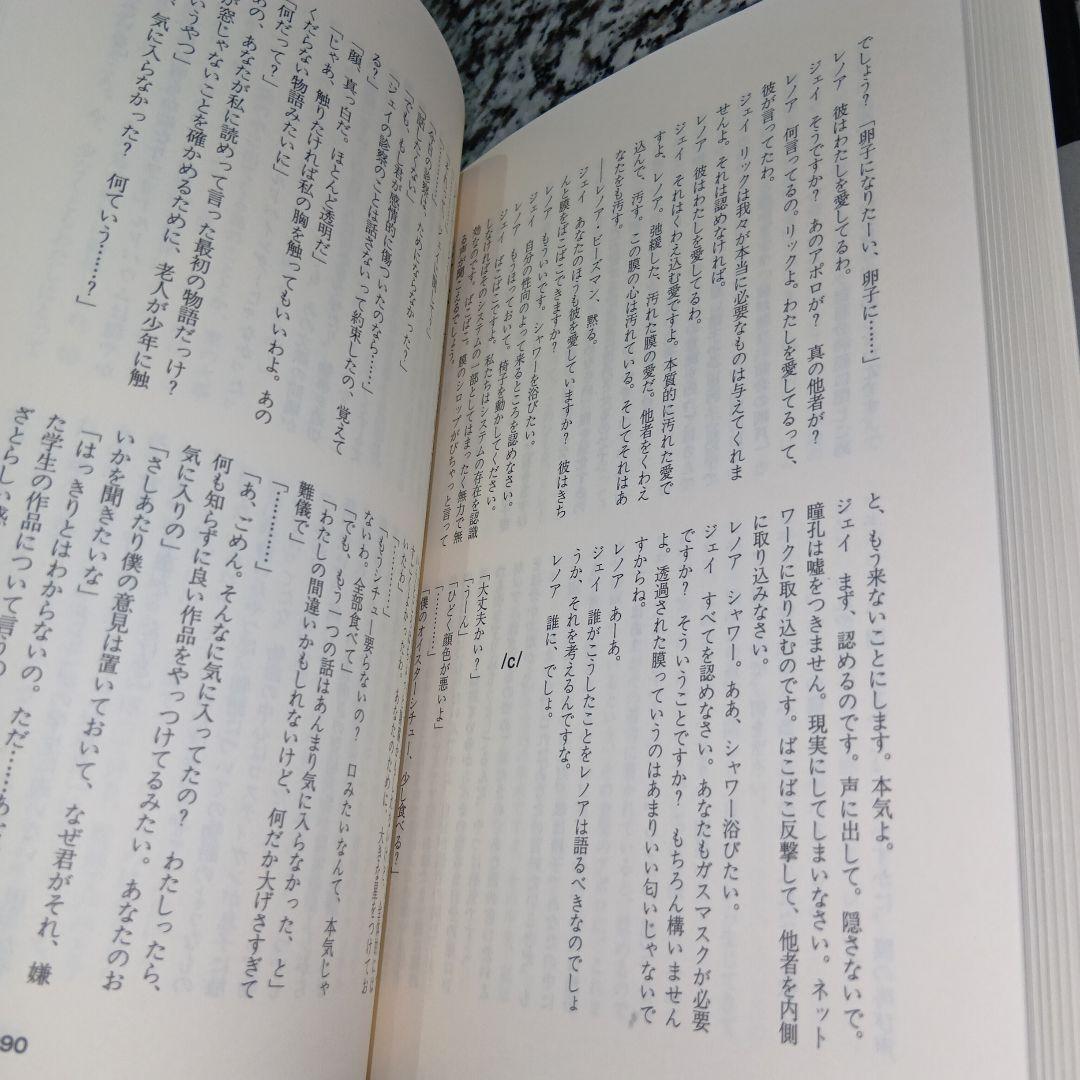 ヴィトゲンシュタインの箒　ウォレス　宮崎尊　絶版希少　除籍本　講談社　人気　本
