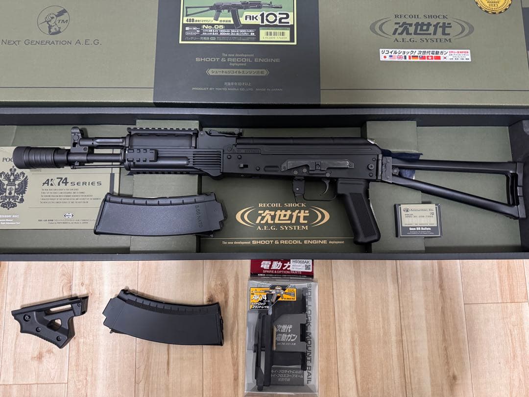 東京マルイAK102 次世代電動ガン