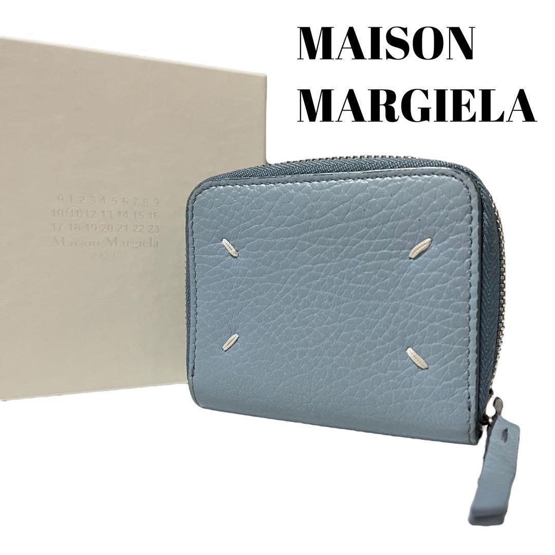 希少✨メゾンマルジェラ ケース ファスナー 4ステッチ ブルー 水色