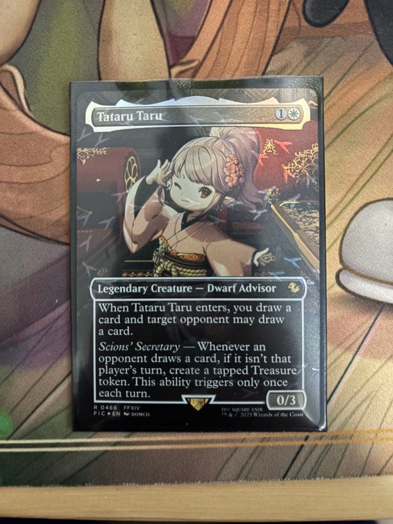 タタル・タル　チョコボトラック　英語