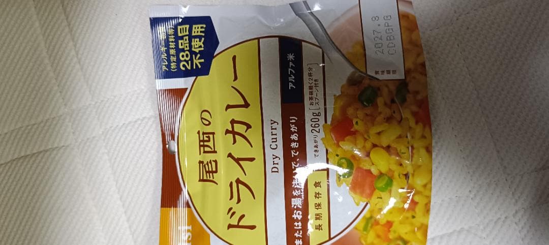 尾西　アルファ米　４９個セット