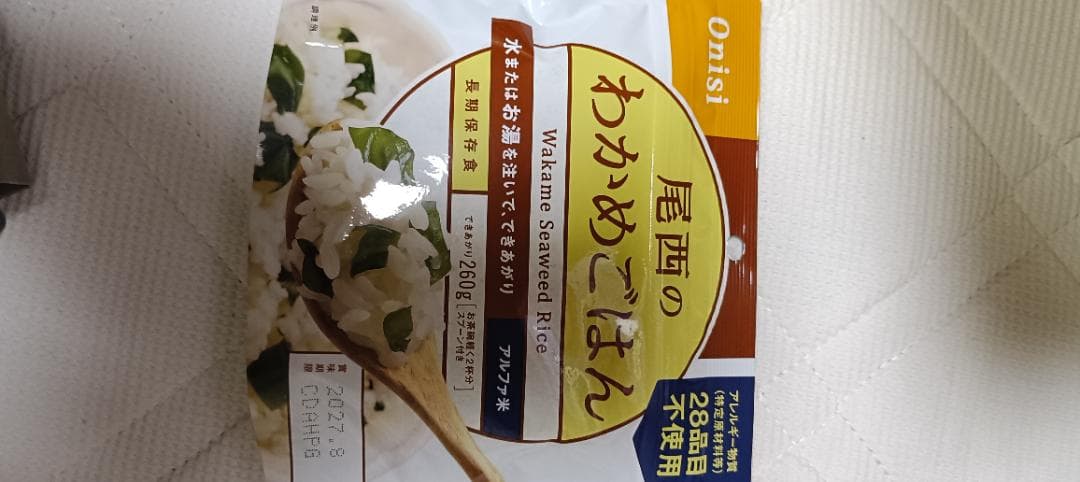 尾西　アルファ米　４９個セット