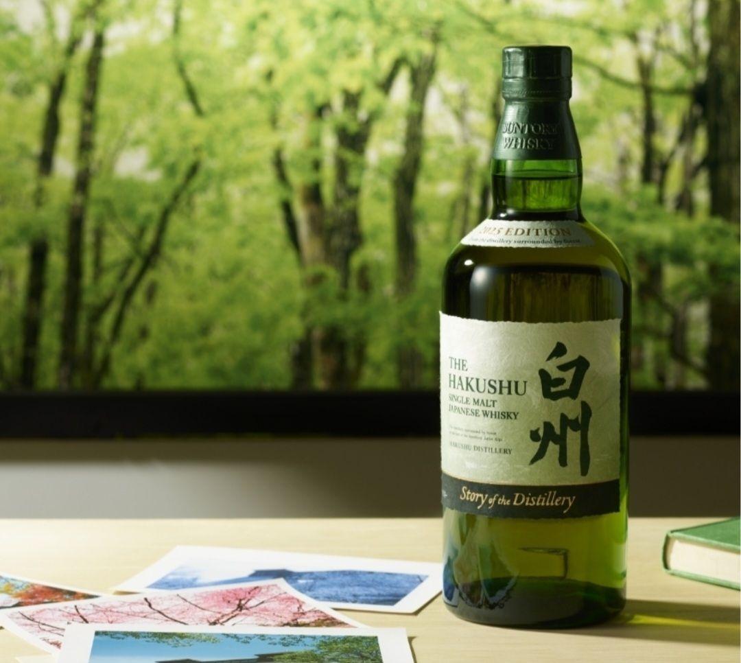 THE HAKUSHU シングルモルトウイスキー 2024年版