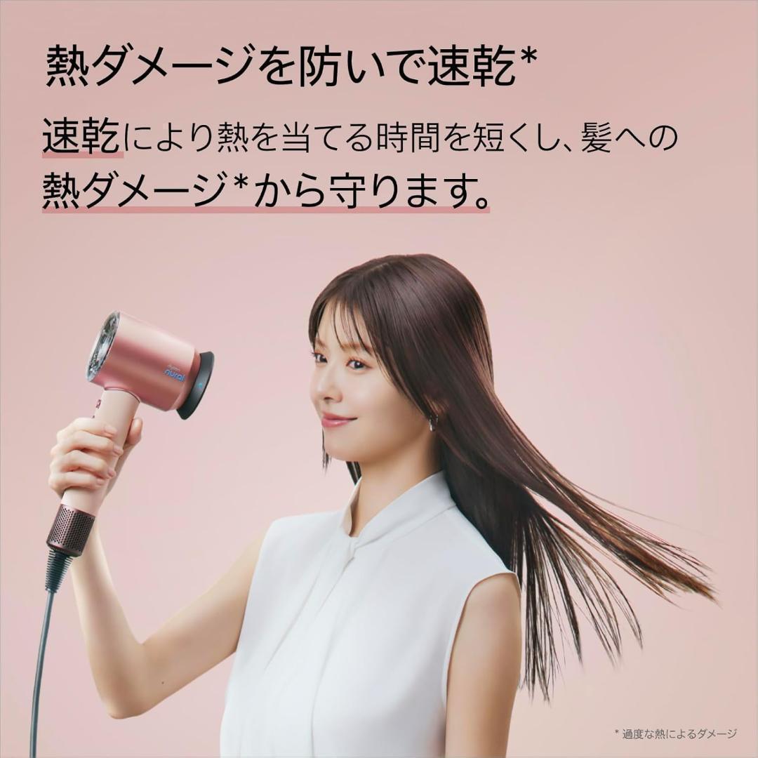 【新品未使用】ダイソン最新ドライヤー さくらチェリー限定色 速乾&艶髪