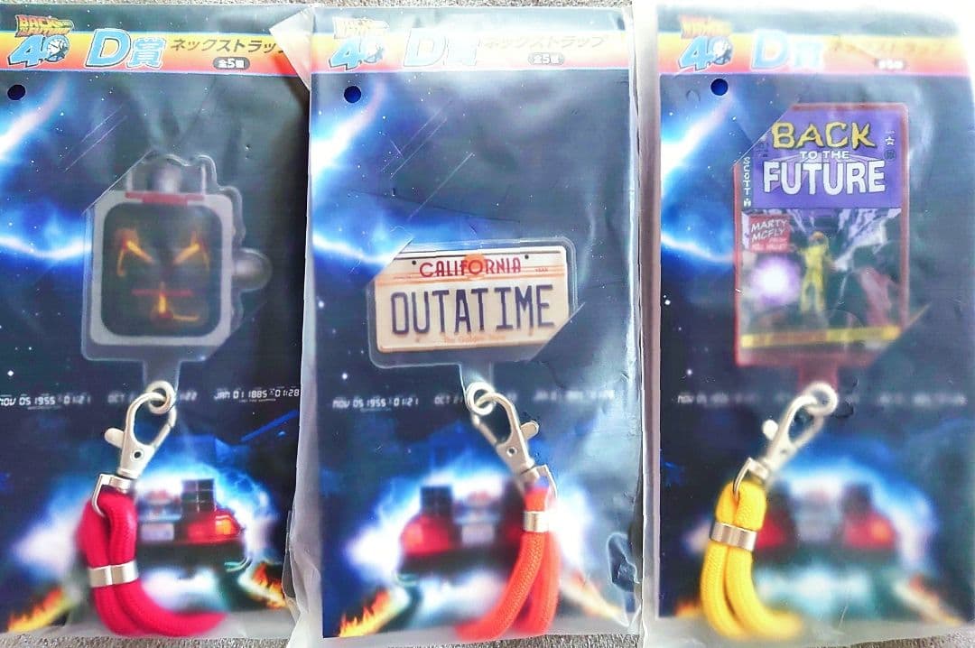 フリューくじ バックトゥザフューチャー A賞 デロリアン 他