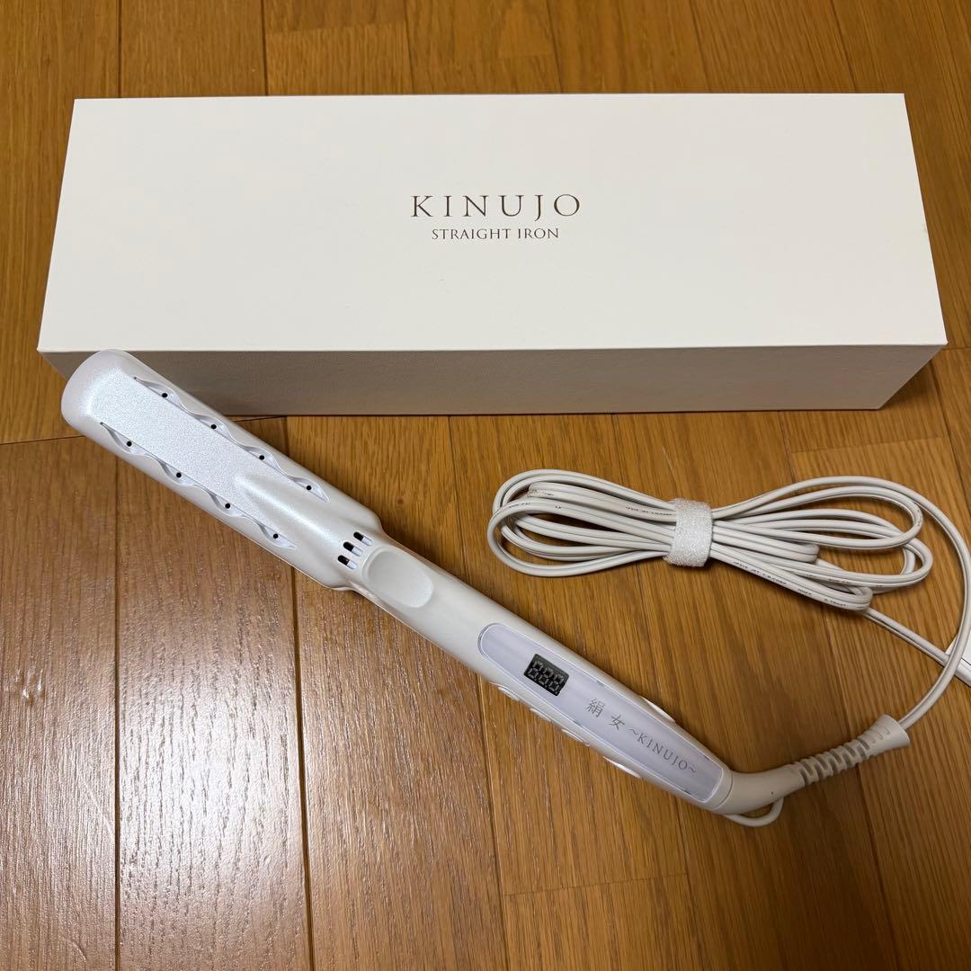 KINUJO 絹女 ストレートアイロン ホワイト