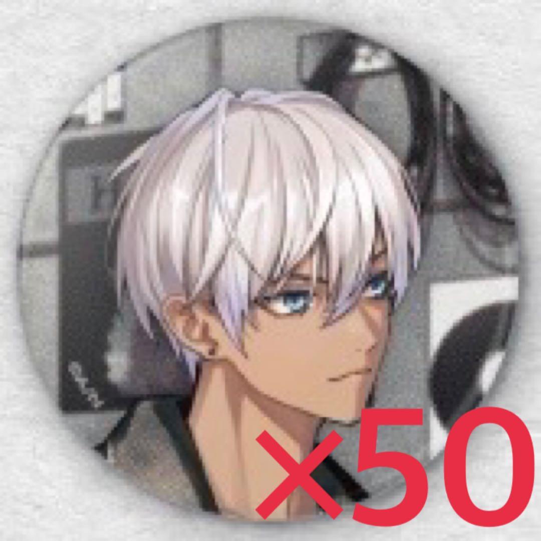 イブラヒム 缶バッジ 2時だとか 狂騒RIOT 特典