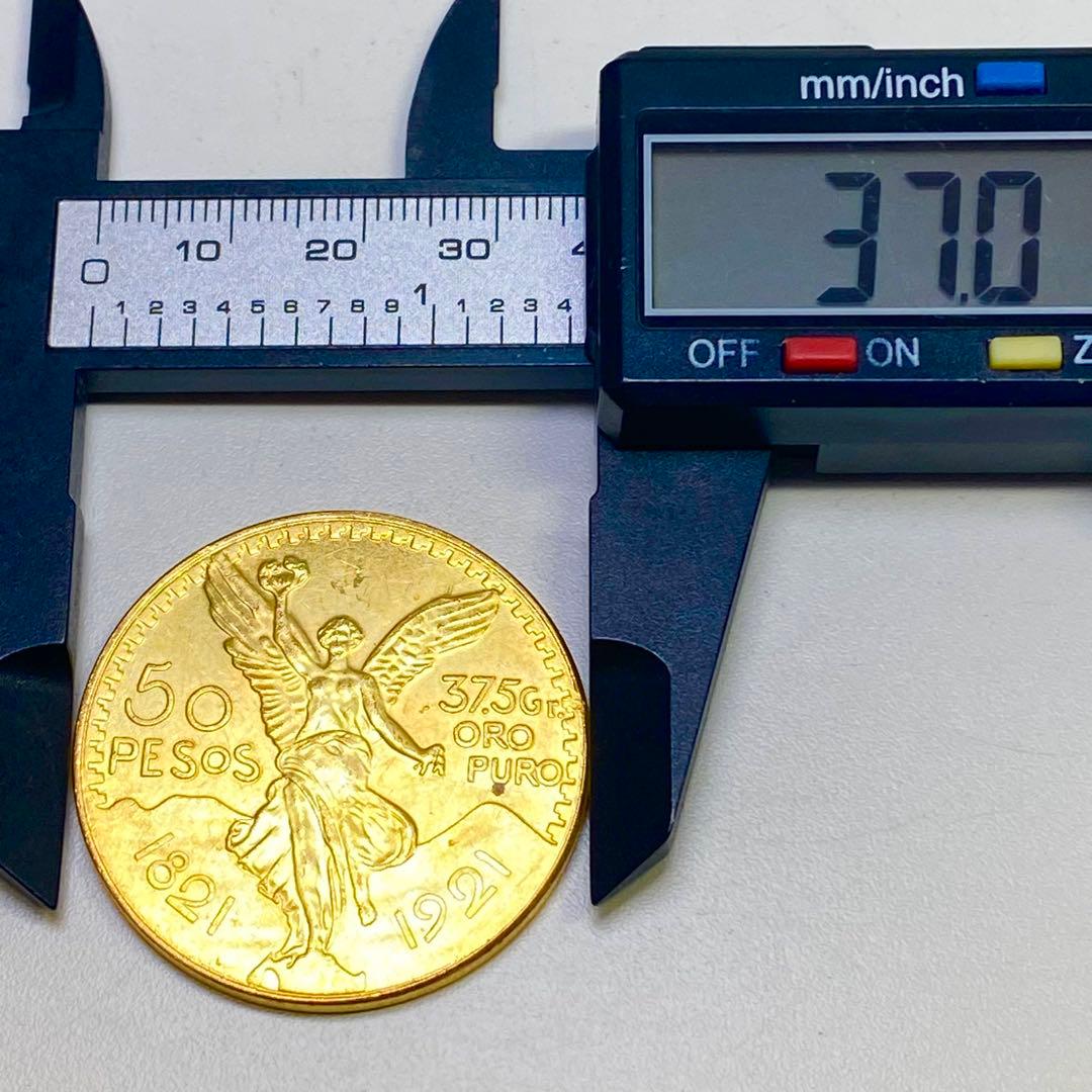古銭　メキシコ　勝利の女神　５０ペソ　金貨　１８２１／１９２１　詳細不明