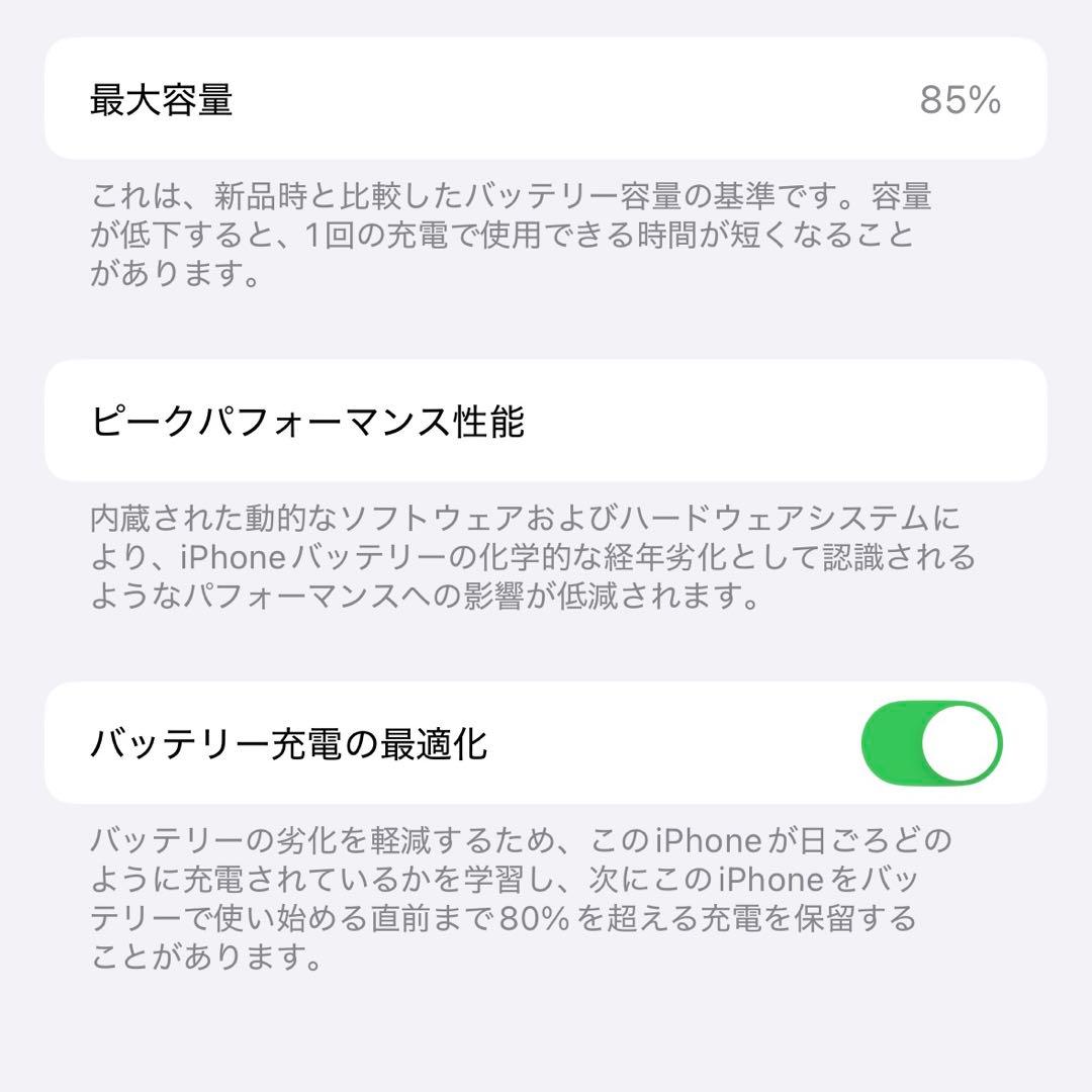 iPhone14pro 256GB ゴールド