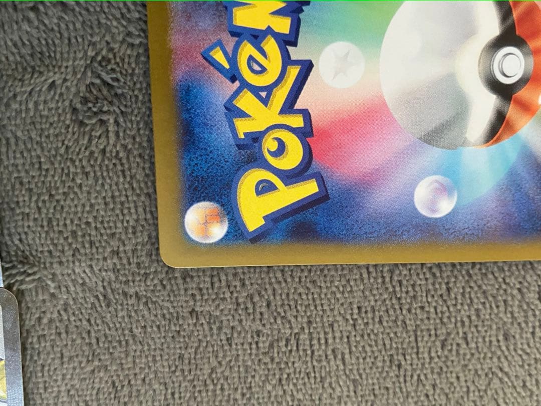 【自引き品】ピカチュウex sar 超電ブレイカー　マーシャドーar その他