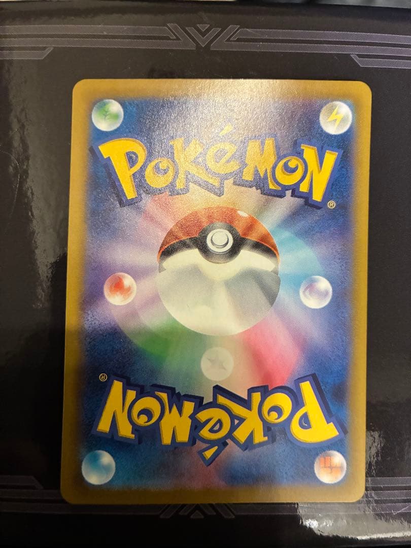 魂抜け★ポケモンカード★ヒカリ★sar★エラー★レリーフずれ★未使用品