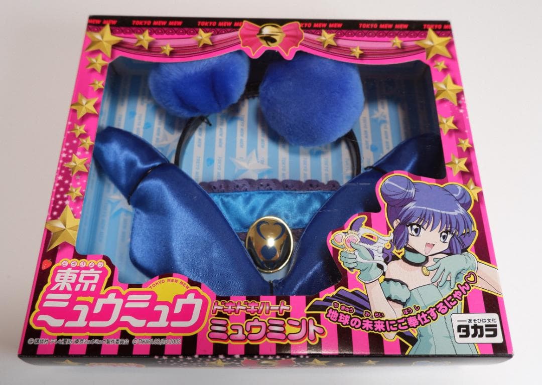 東京ミュウミュウ　ドキドキハート　ミュウミント