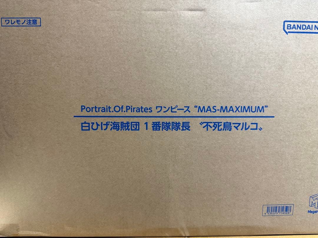 ワンピース POP MAXIMUM 白ひげ海賊団 1番隊隊長 不死鳥マルコ