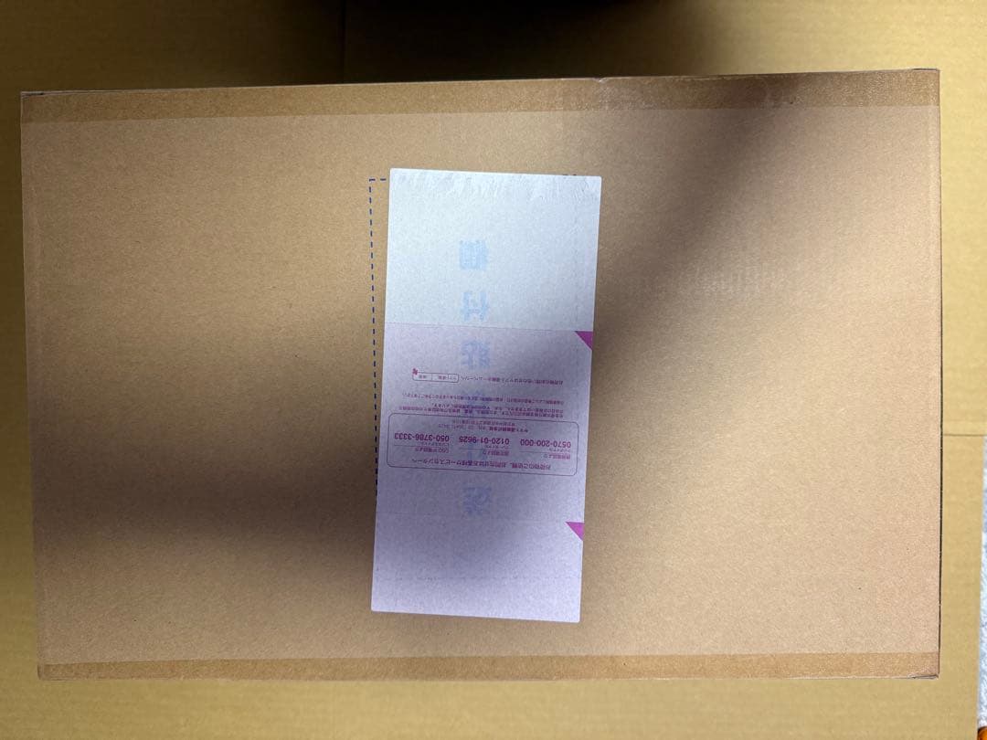 ワンピース POP MAXIMUM 白ひげ海賊団 1番隊隊長 不死鳥マルコ