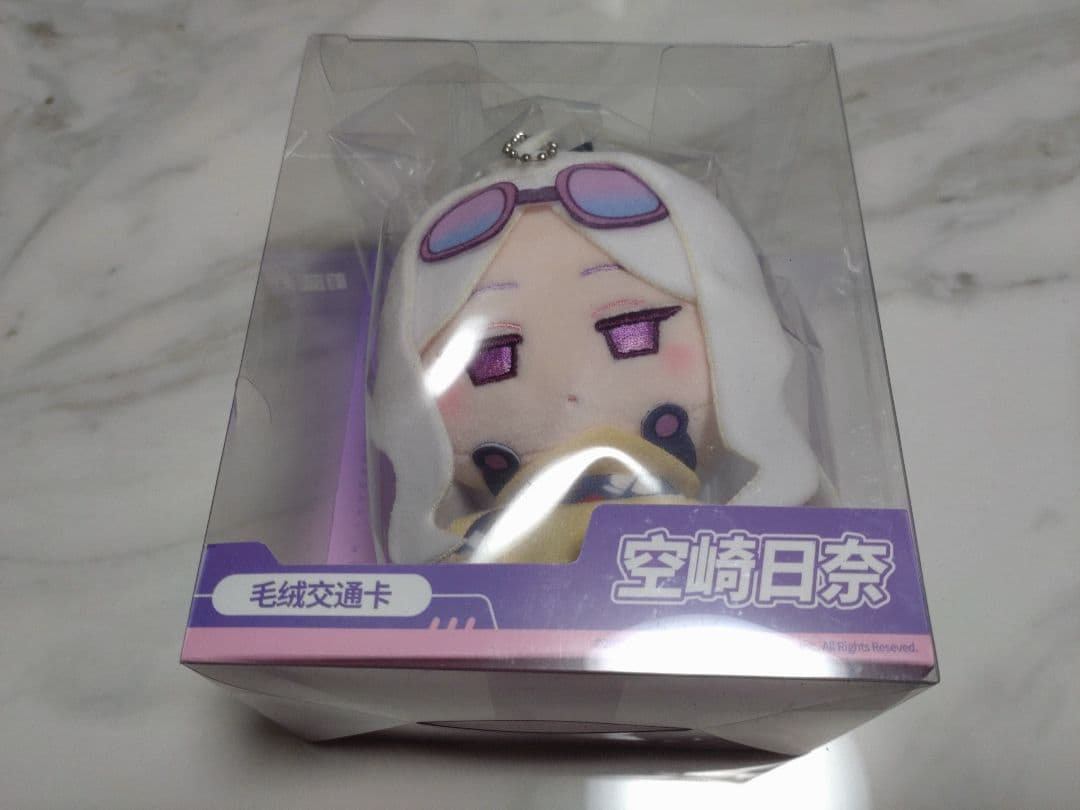 【中国限定】ブルーアーカイブ コラボ【ヒナ】マスコットチャーム