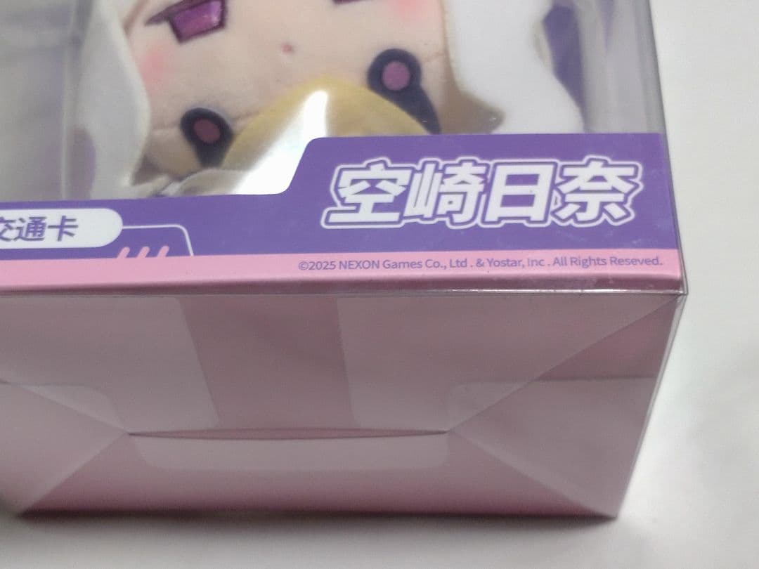 【中国限定】ブルーアーカイブ コラボ【ヒナ】マスコットチャーム