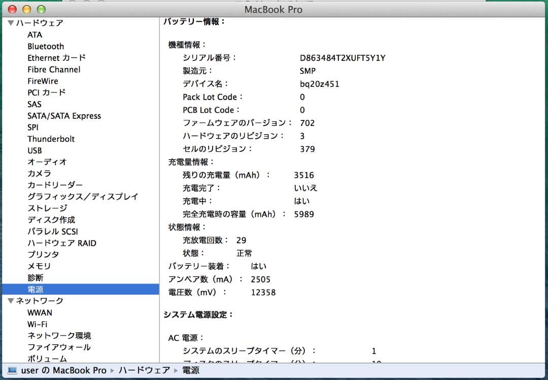 すぐに使用できる! ノートPC macOS Big Sur Apple
