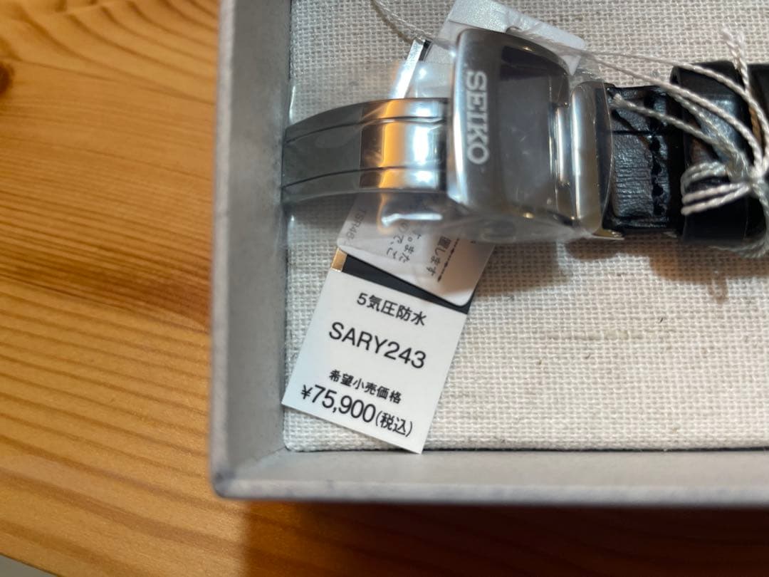 SEIKOウォッチ　PRESAGEメカニカル　SARY243