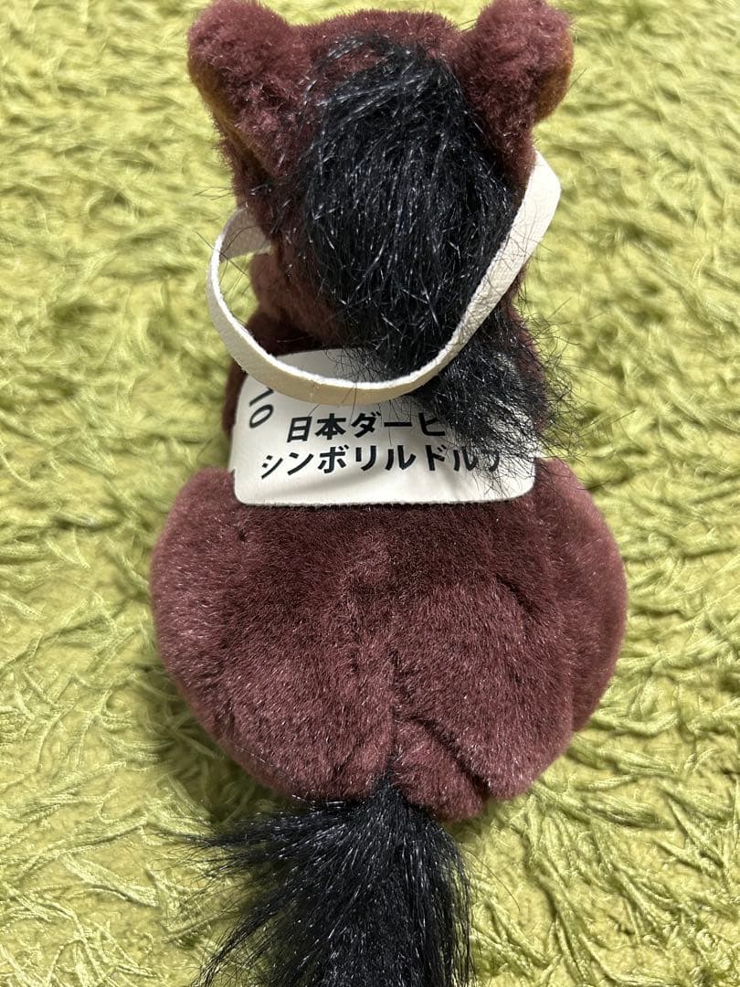 希少　第51回日本ダービー　競馬　シンボリルドルフ　ぬいぐるみ