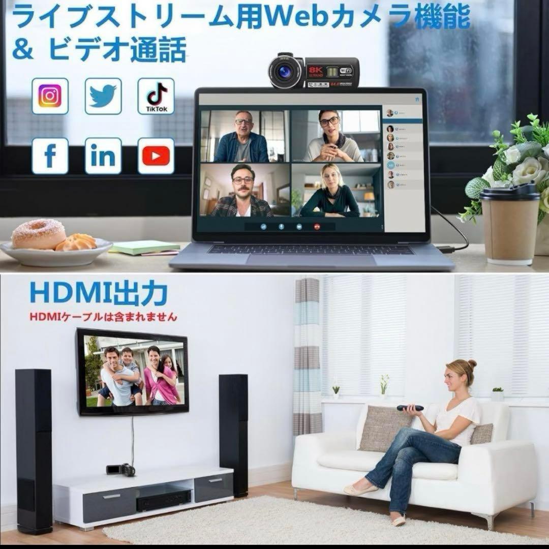 【新品】ビデオカメラ 8K 6400万画素 WIFI機能