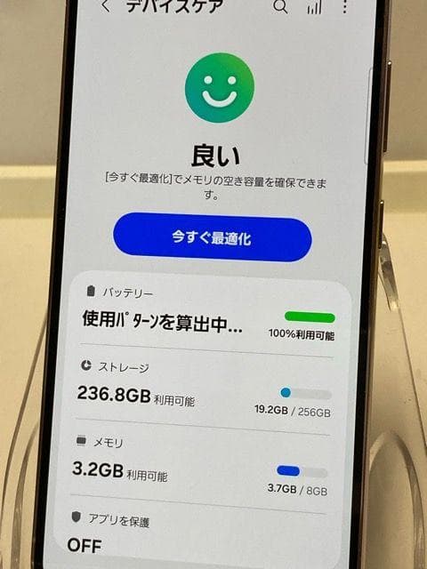 SIMフリー☆ Galaxy S23 SC-51D 256GB バッテリー良好