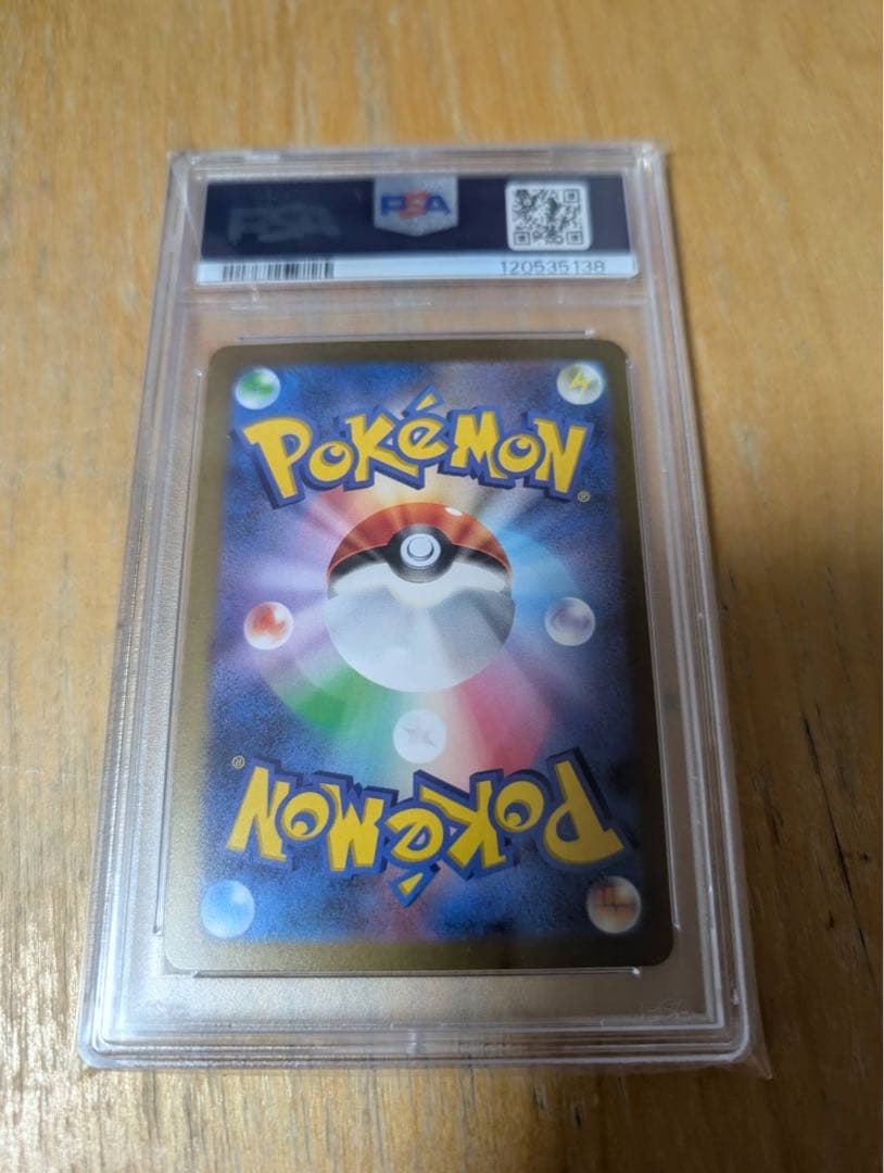 【SPA10】ピカチュウex WCS23 横浜記念デッキ