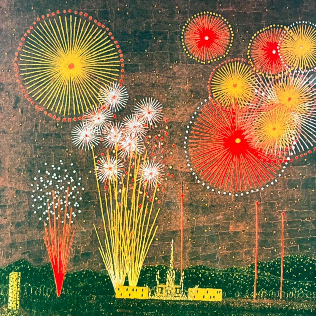 【最終値下げ】美品 山下清「富田林の花火」リトグラフ 落款有 あずま工芸