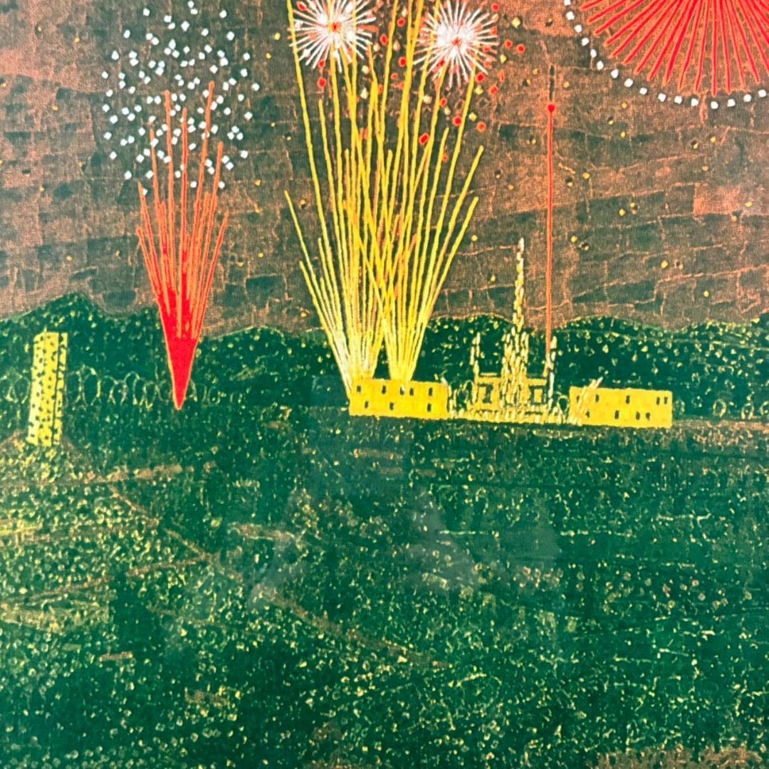 【最終値下げ】美品 山下清「富田林の花火」リトグラフ 落款有 あずま工芸