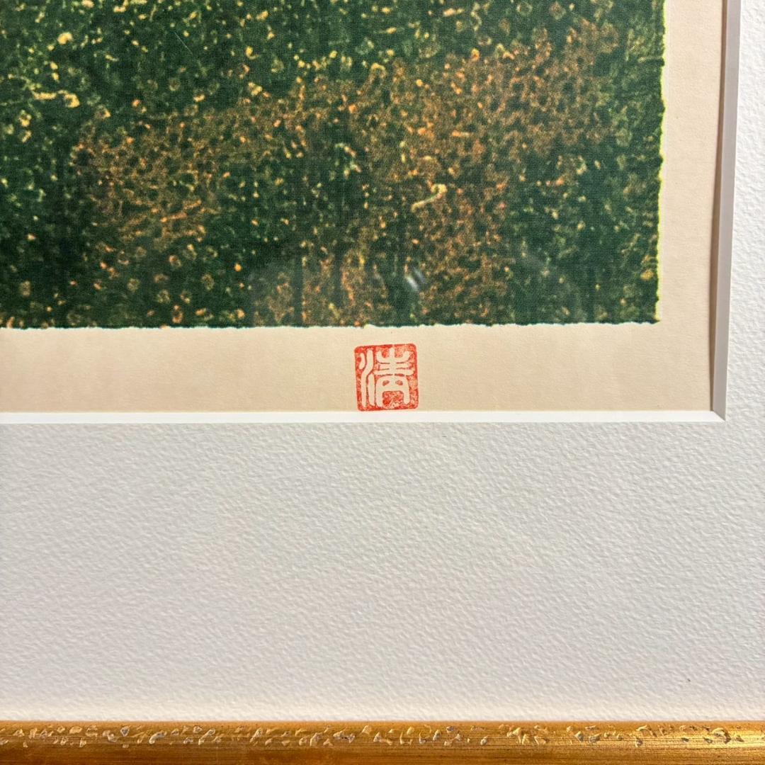 【最終値下げ】美品 山下清「富田林の花火」リトグラフ 落款有 あずま工芸