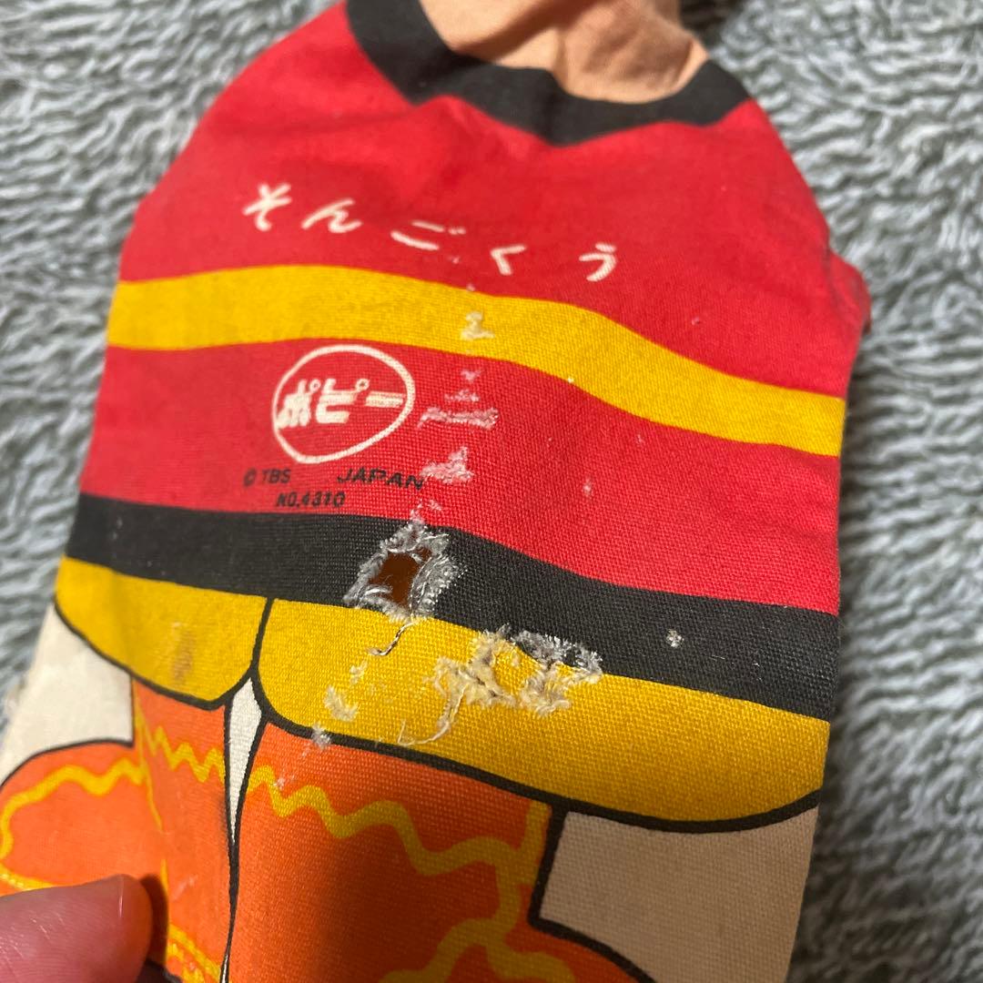 飛べ！孫悟空　志村けん　ドリフターズ　西遊記　人形　ソフビ