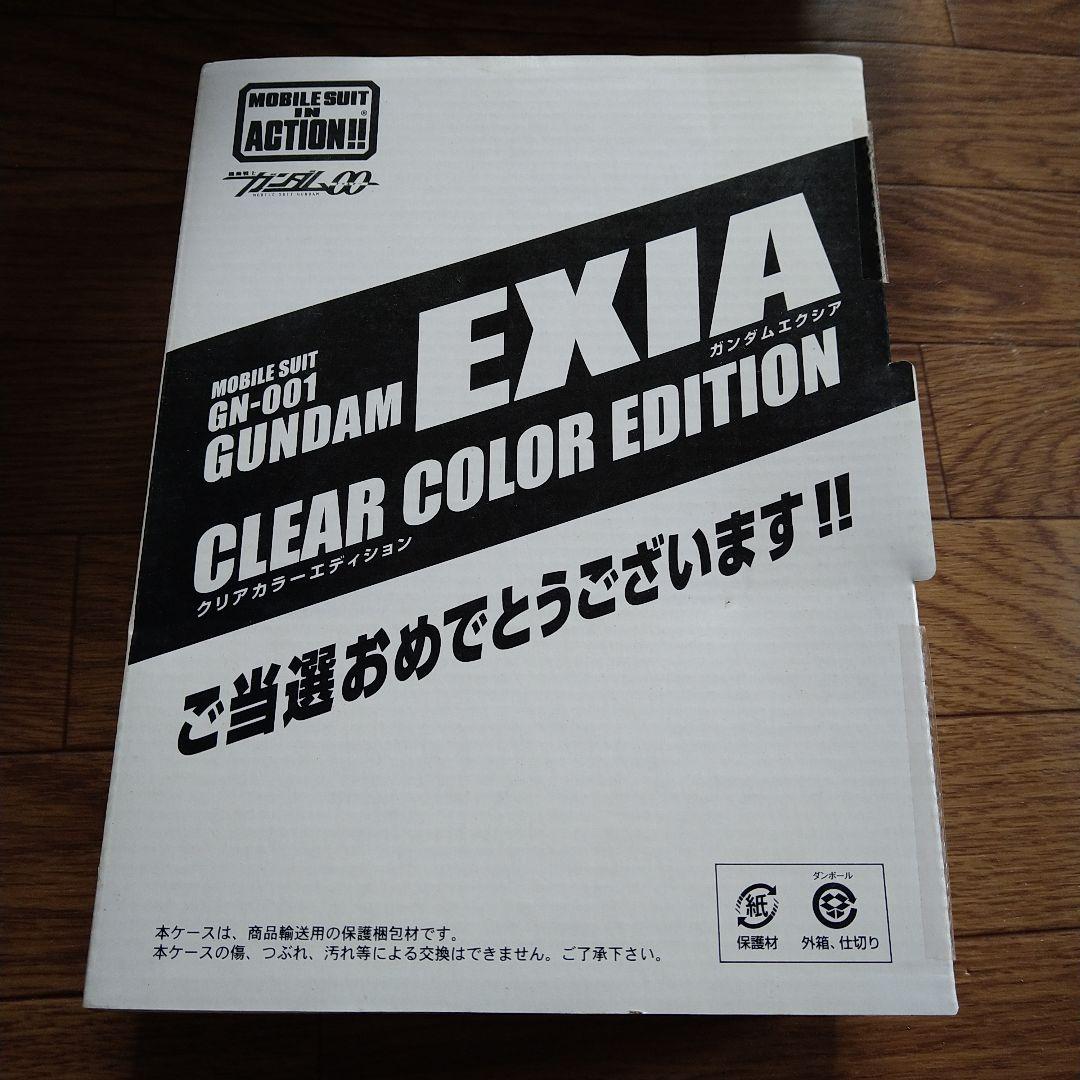 モビルスーツインアクション ガンダムエクシア クリアカラーエディション
