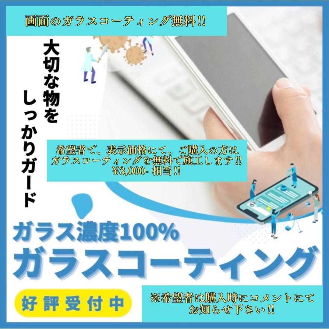 iPhone SE3 128GB 大容量バッテリー新品100% 25-30