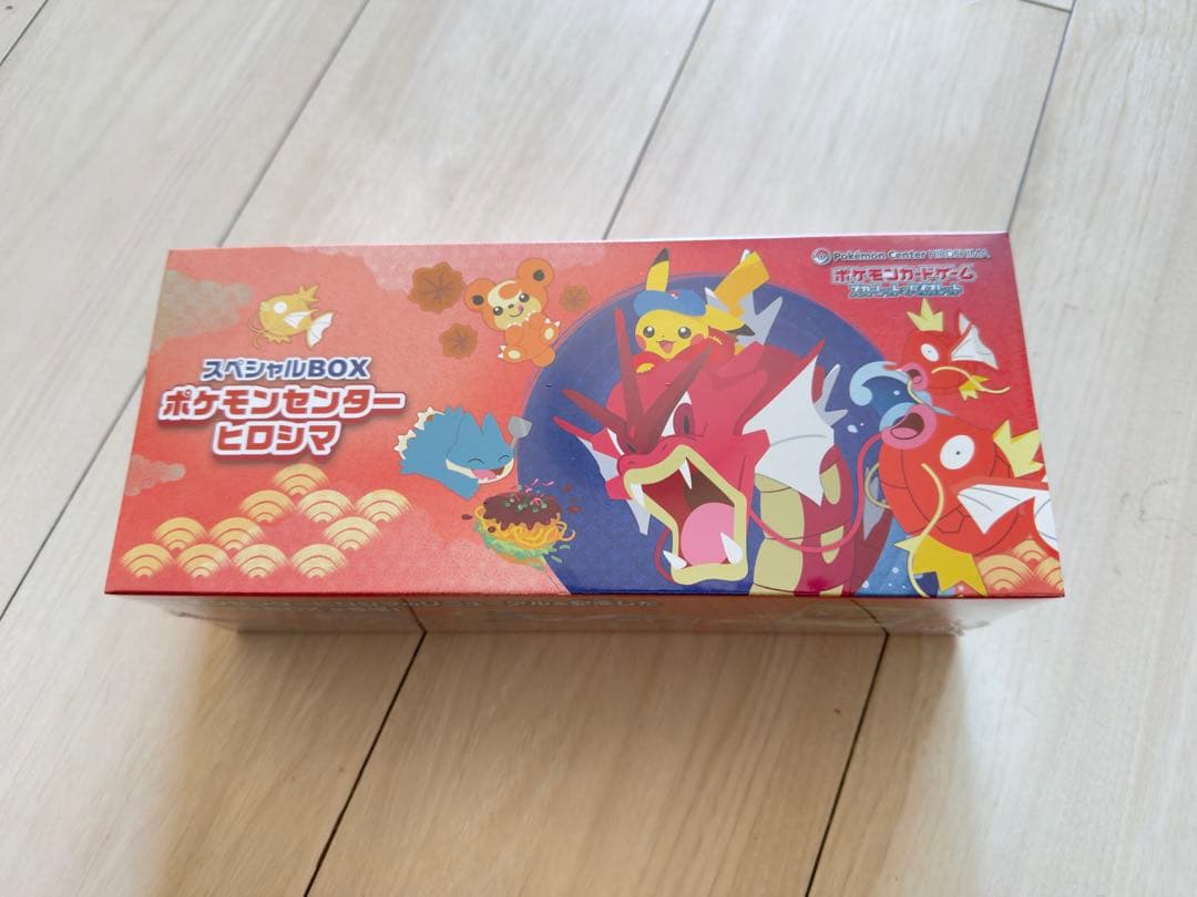 ポケモンセンター ヒロマ スペシャルBOX