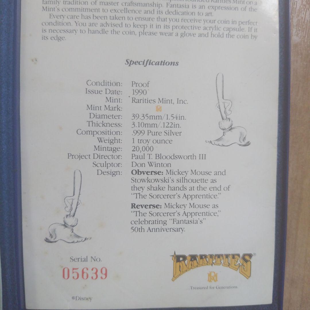 専用ファンタジア50周年記念メダリオン 1オンス sv999