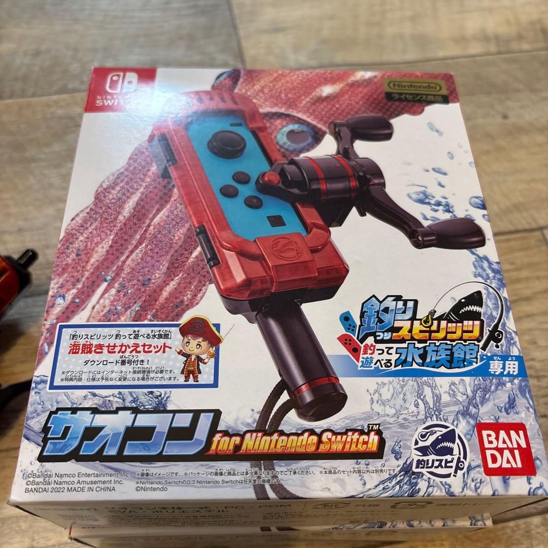 釣りスピリッツ 釣って遊べる水族館 サオコン2点付き