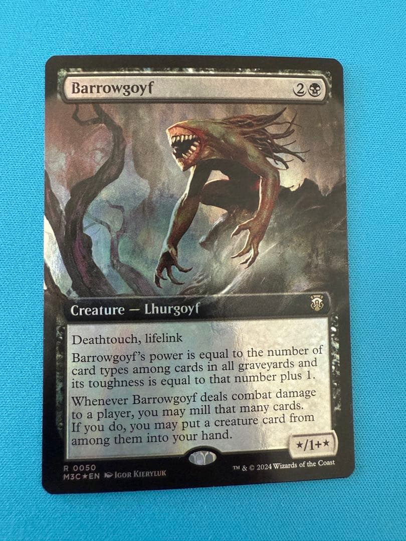 バロウゴイフ　リップル　英語foil