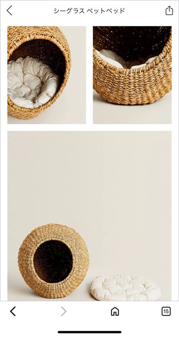 ZARAホーム シーグラスペットベッド
