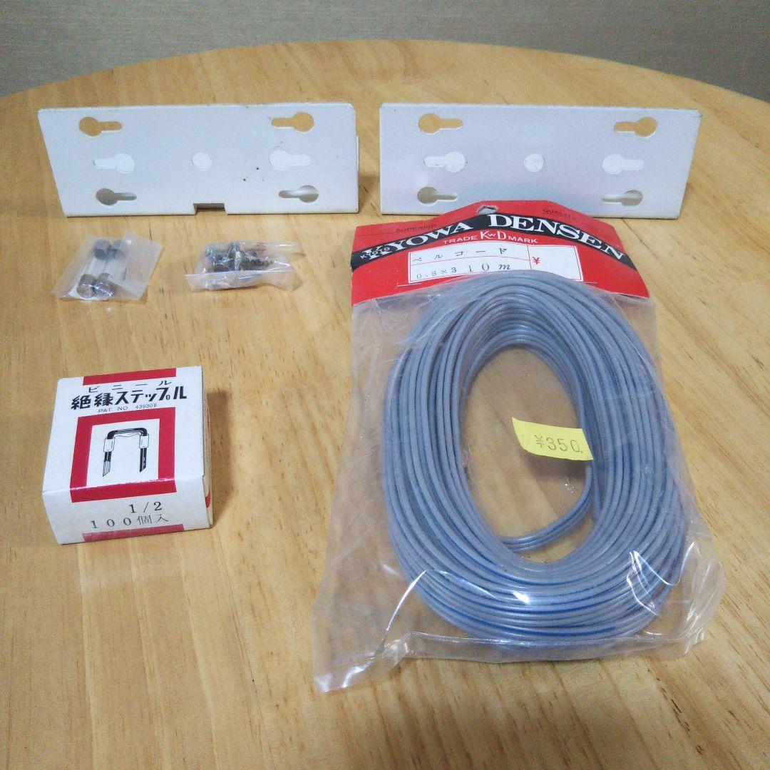 ナショナル光線式自動報知器 ハイハイ店番7(セブン)